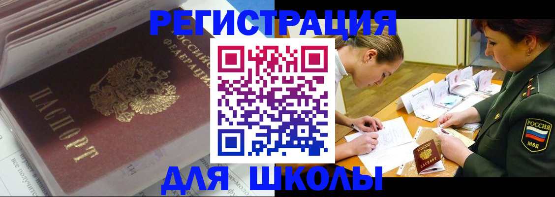 временная регистрация гарантия в Тамбовской области